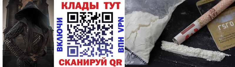 Купить закладку Кодеин  Канабис  Меф  ГАШИШ  A-PVP  Лесосибирск