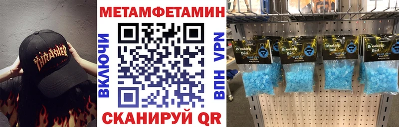 Amphetamine 97% Купить где Лесосибирск
