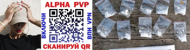 Купить где  Лесосибирск  Alpha PVP VHQ 