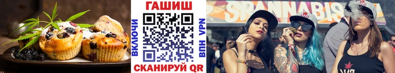 Canna-Cookies марихуана  Купить закладки  Лесосибирск 
