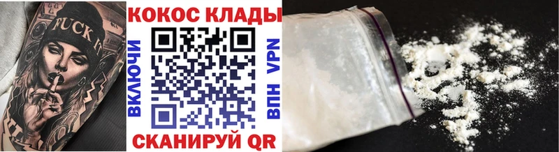 Купить закладки  Лесосибирск  КОКАИН Эквадор 