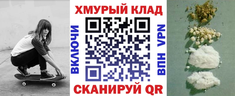 ГЕРОИН герыч Лесосибирск