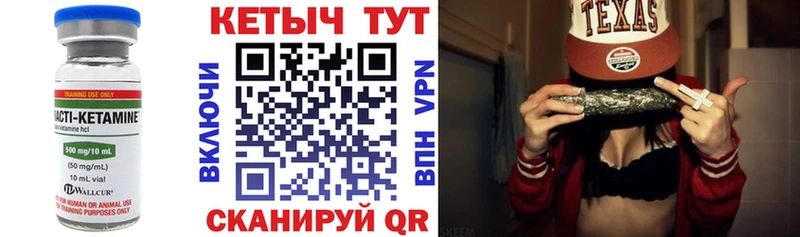 Купить  Лесосибирск  Кетамин ketamine 