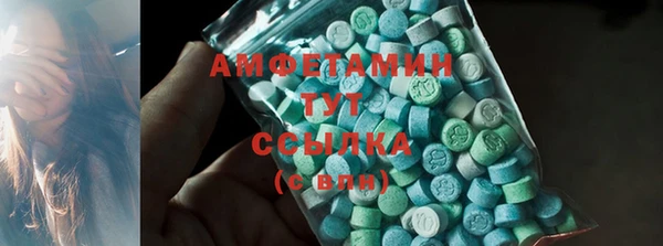 твердый Каменногорск