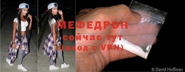 твердый Каменногорск