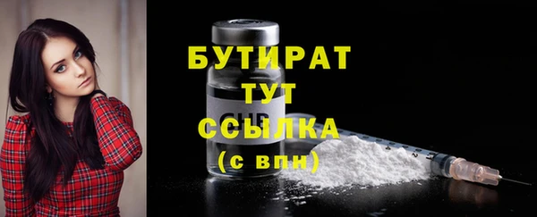 каннабис Каменка