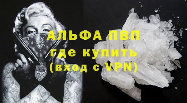 a pvp Каменск-Шахтинский