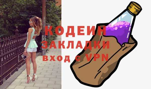 каннабис Каменка