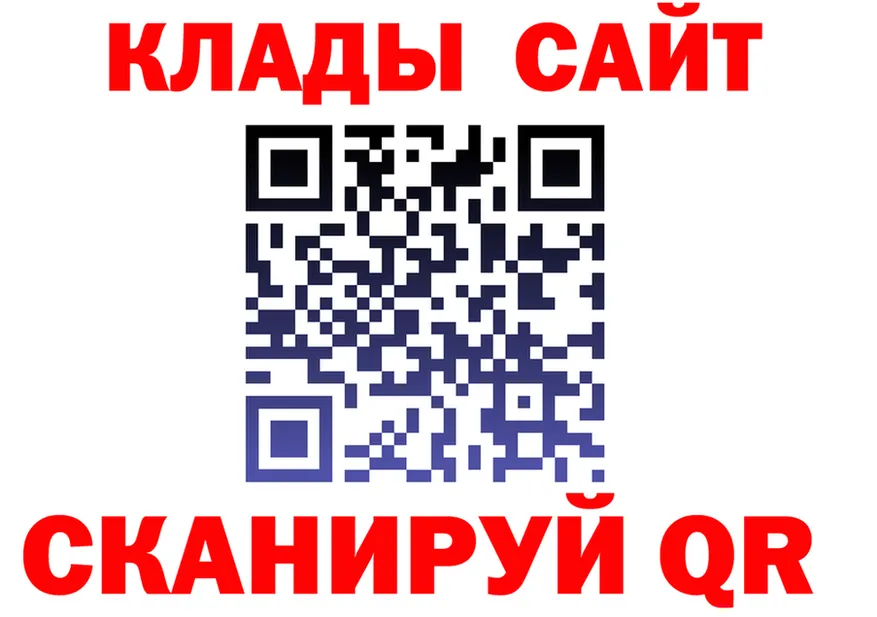 Как найти закладки? это состав Лесосибирск