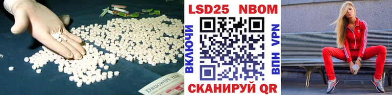 LSD-25 экстази кислота  Купить где  Лесосибирск 