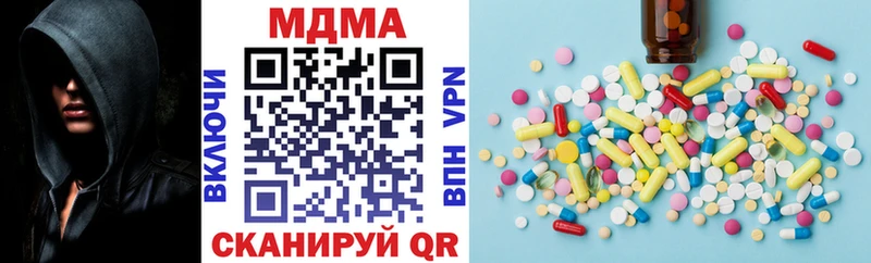 Купить  Лесосибирск  МДМА VHQ 