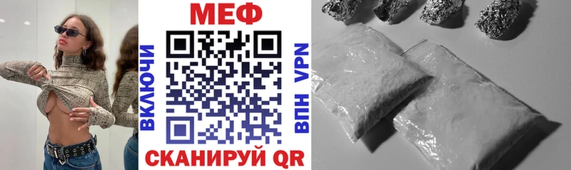 Мефедрон кристаллы Лесосибирск