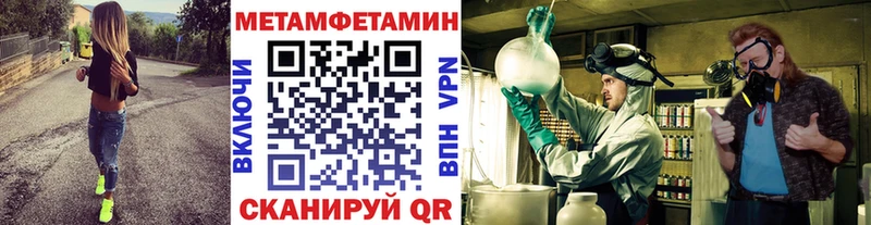 Купить  Лесосибирск  Метамфетамин мет 