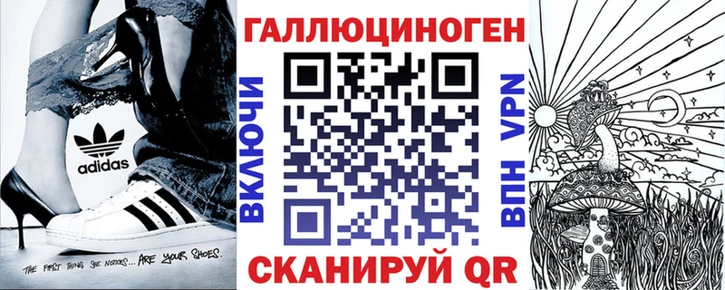 Купить где  Лесосибирск  Галлюциногенные грибы Psilocybe 